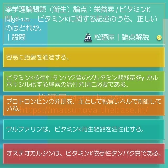 スライド1