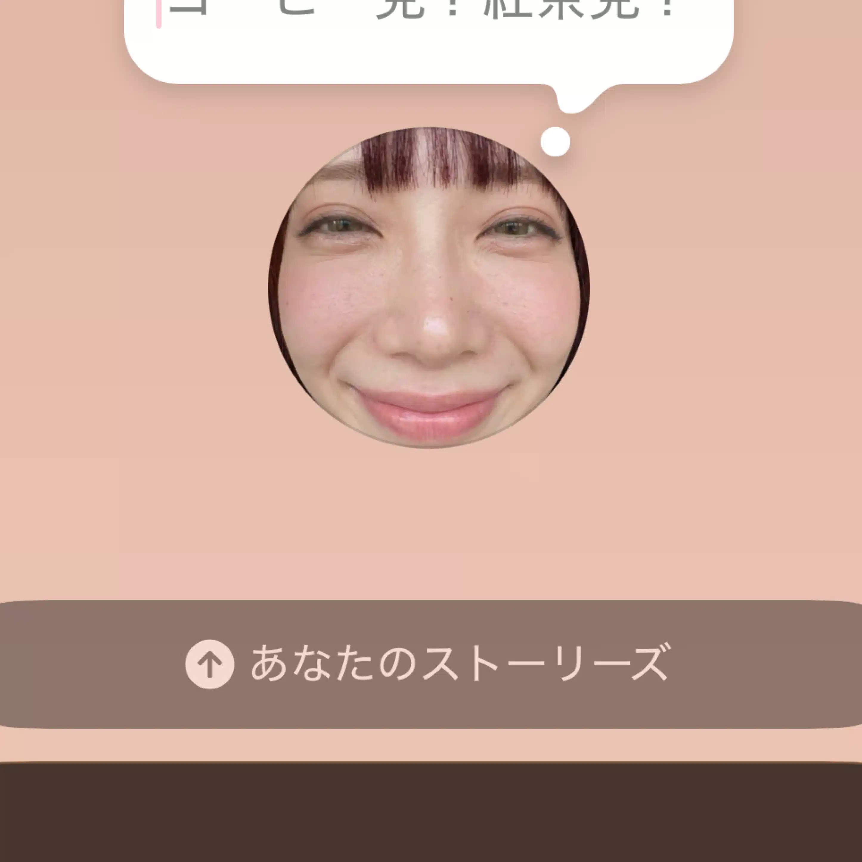 飛びおり田