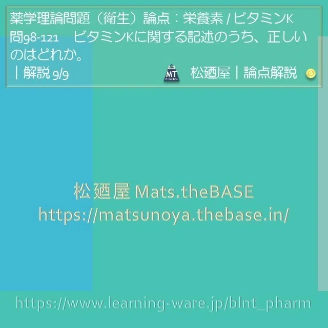 スライド12