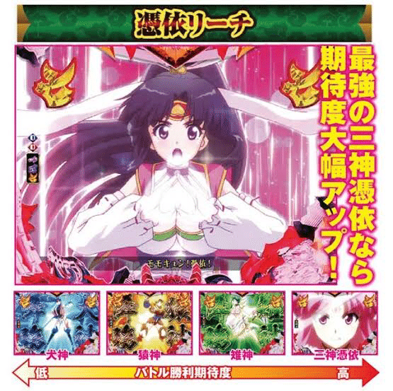 PモモキュンソードMC モモキュンソードMC｜【揺】ひめ