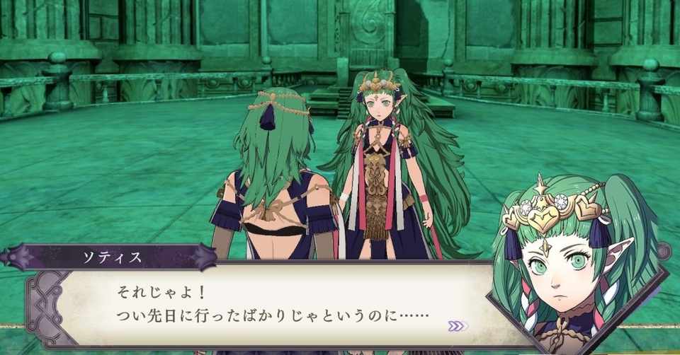 ファイアーエムブレム風花雪月プレイ 考察まとめ アガルタの民たちの永遠の怨嗟と世界の終わりとラグナロク けろり Note