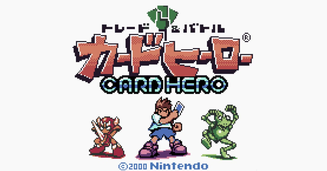 カードヒーローの続編はなぜ出ないのか？｜zizochan