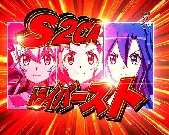 モモキュンソードMC｜【揺】ひめ