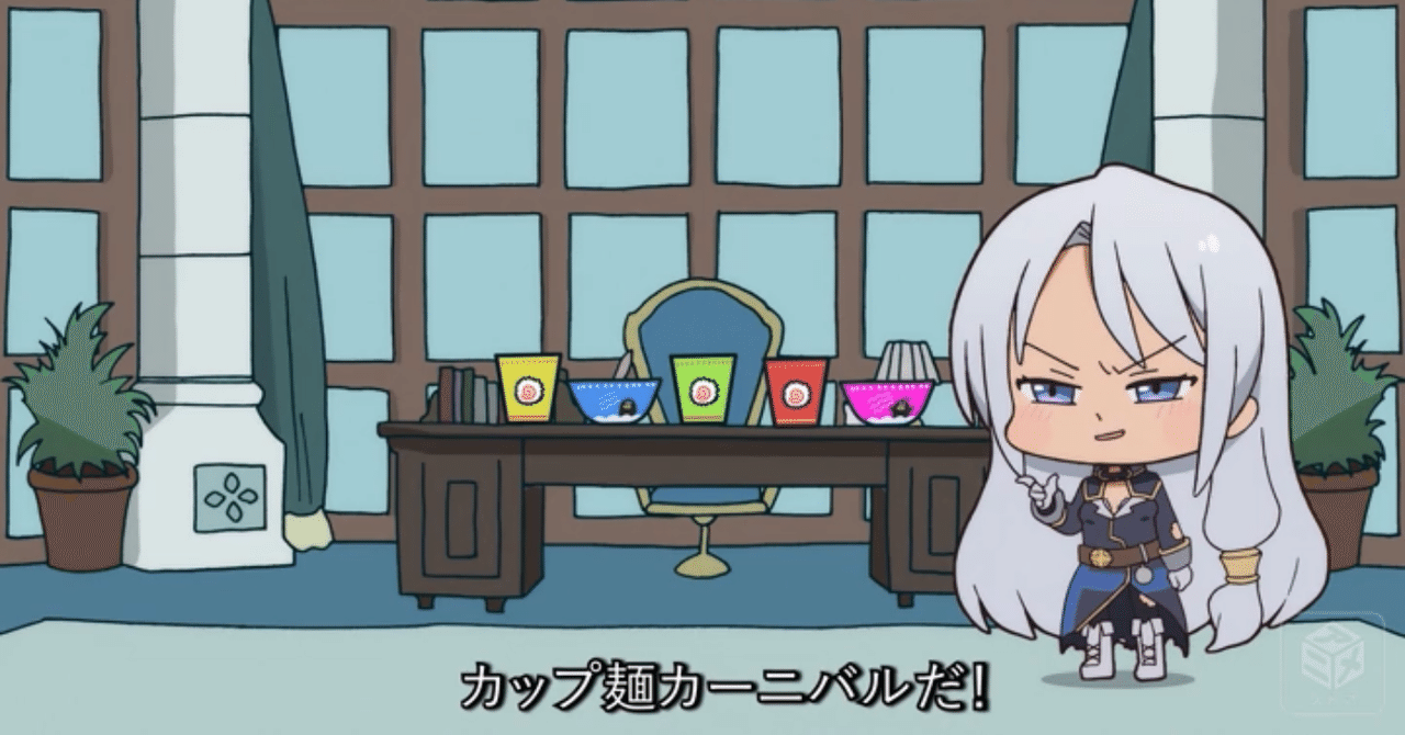 07 15 異常アニメ見聞録 いたみ Note