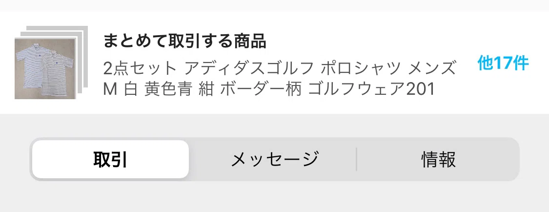 画像10