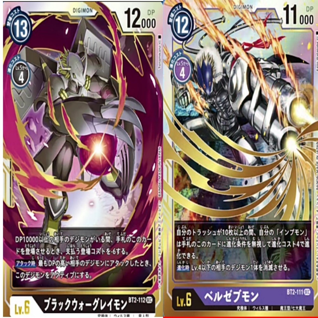 デジモンカードゲーム デジモンテイマーならもうはじめてるよね 知らないテイマーはコレをみて オージーoz Note デジモンカードゲーム デジモンテイマーならもうはじめてるよね 知らないテイマーはコレをみて オージーoz Note