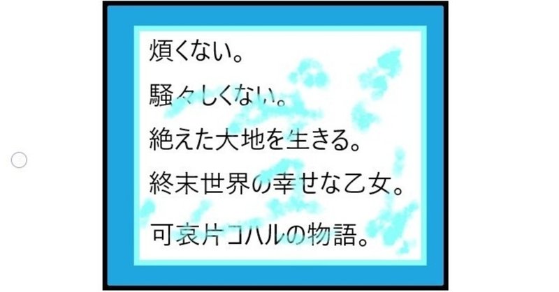 Vtuber可哀片コハルの考察 1 6 音霧カナタ Note