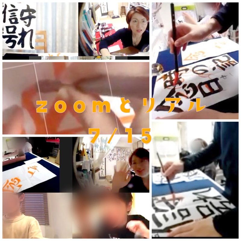 名言書道 ソードアートオンライン 書香書道ペン字教室 Note