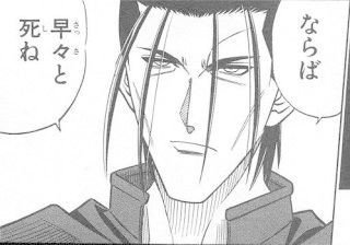 Katーtunって今何人なん Crazy Ramen Ready Note