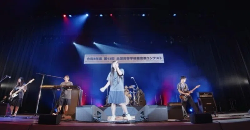 【和歌山から全国のステージへ！軽音楽部が全国コンテストで輝く】海南高校海南校舎