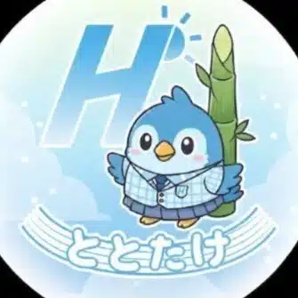 ととたけ