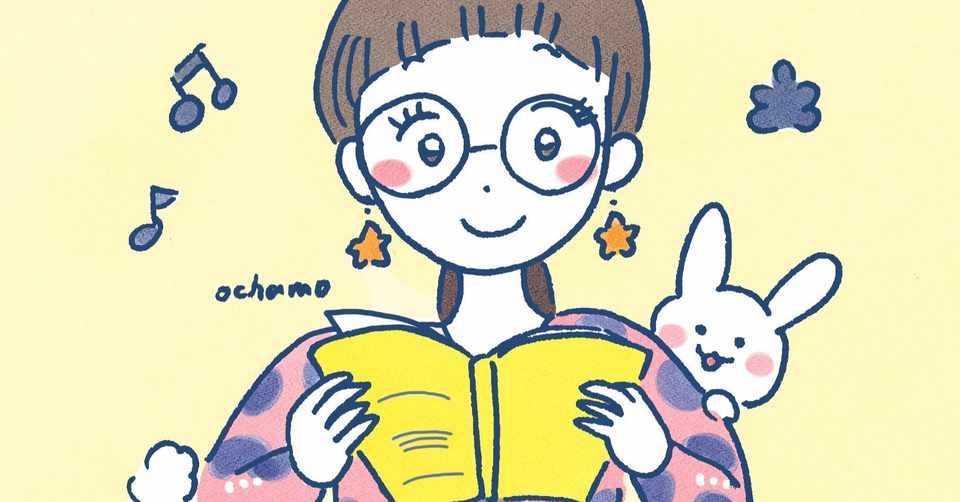 女の子の日常 ファッション 動物 エッセイ イラストアンケート おちゃも イラストレーターお仕事募集中 Note