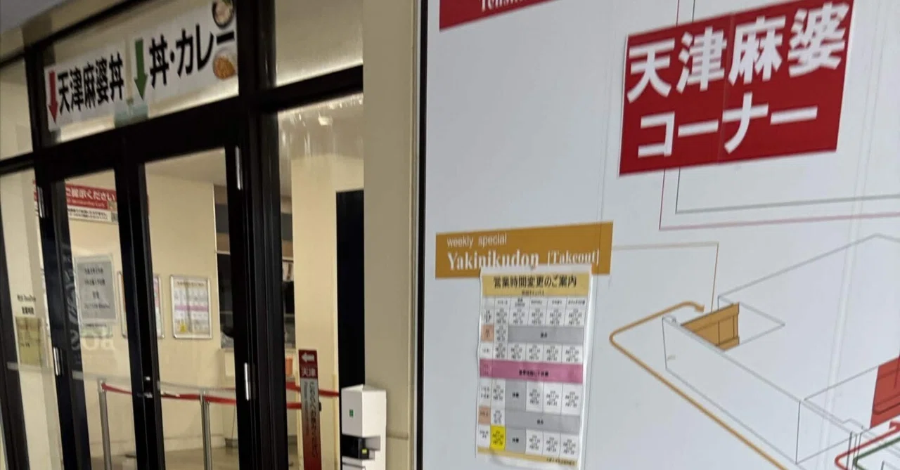2027年度 大阪大学 工学部/基礎工学部 編入体験記｜グッドイグアナ
