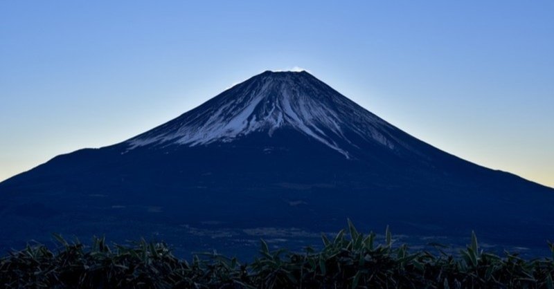 【百人一首鑑賞】田子の浦にうち出でてみれば白妙の富士の高嶺に雪は降りつつ　山部赤人