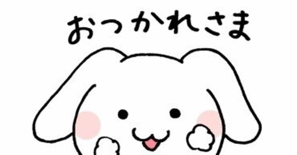 初めてのlineスタンプ制作 おちゃも イラストレーターお仕事募集中 Note