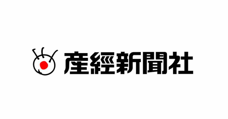 記事掲載 劇場クラスター感染者59人 福田充 Fukuda Mitsuru Note