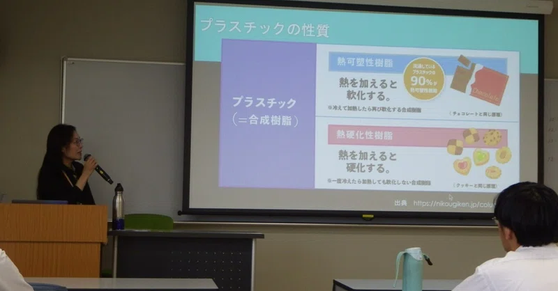 【南紀熊野ジオパーク探偵団「海洋環境を考える」事後学習②を実施しました！】海南高校海南校舎