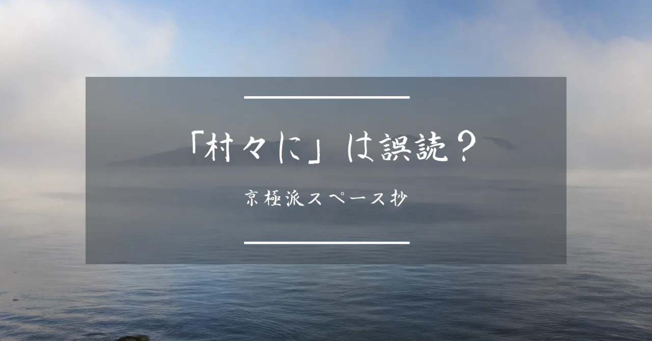 見出し画像