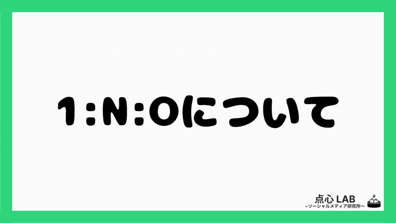 note　ノート　記事見出し画像　アイキャッチ