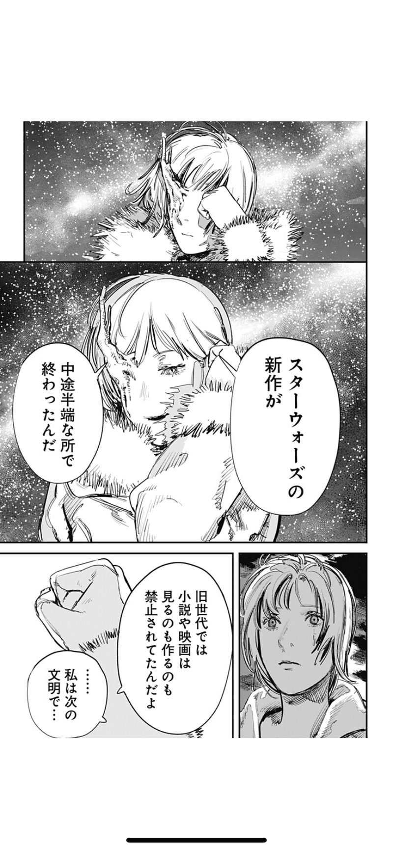 漫画は面白ければいいという話 ひじ Note