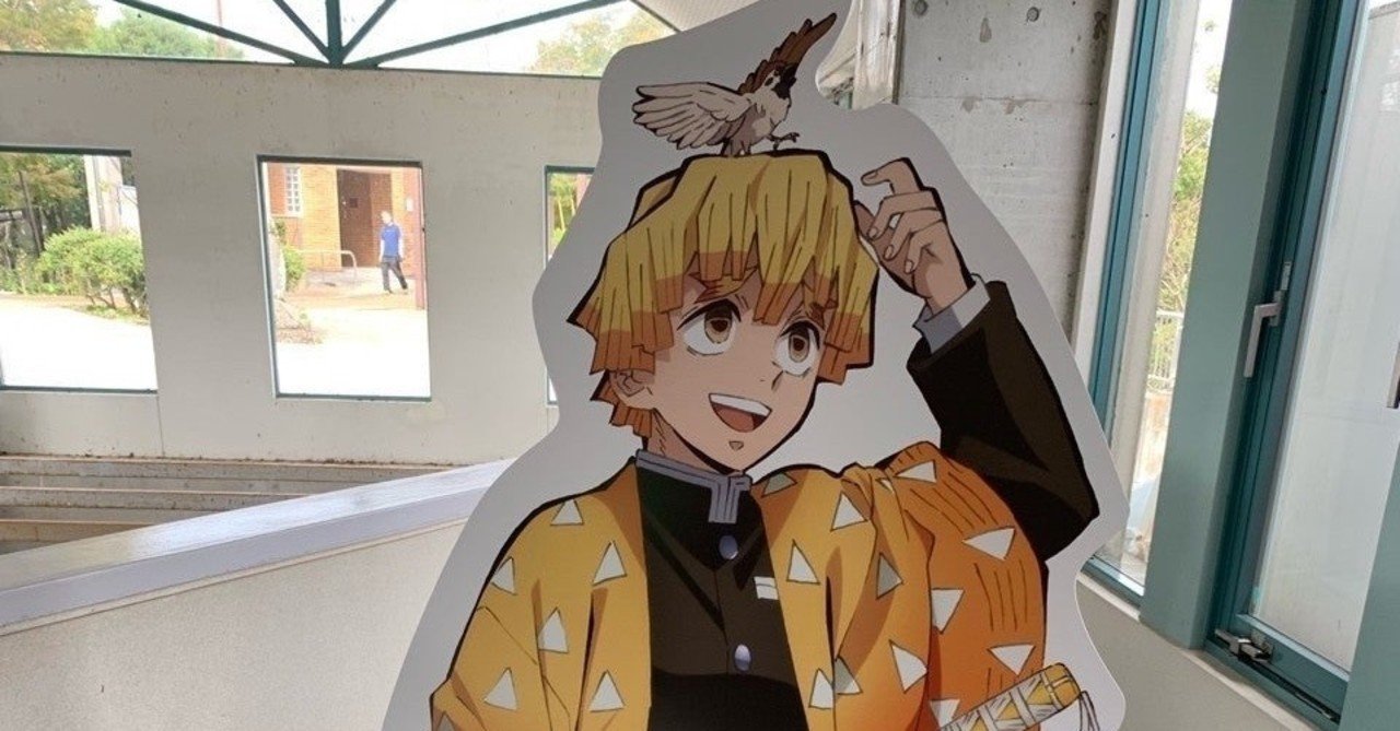 とりあえず我妻善逸について語らせてくれ 日野成美 Note とりあえず我妻善逸について語らせてくれ 日野成美 Note