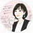梨田莉利子|40代、泣いたり、笑ったり。