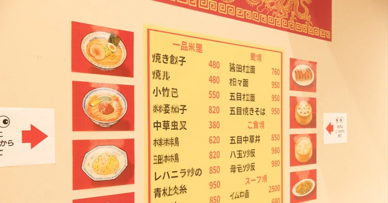 展示の「体験」をどうつくるか