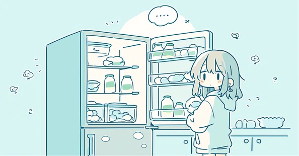 冷蔵庫を開けても、たぶん何も増えていない