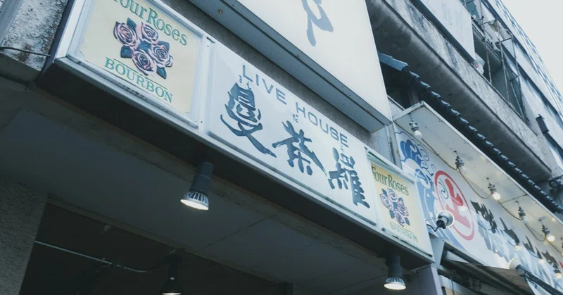 note記事サムネイル