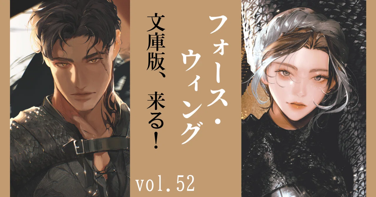 ハヤカワSF｜Hayakawa Books & Magazines（β）