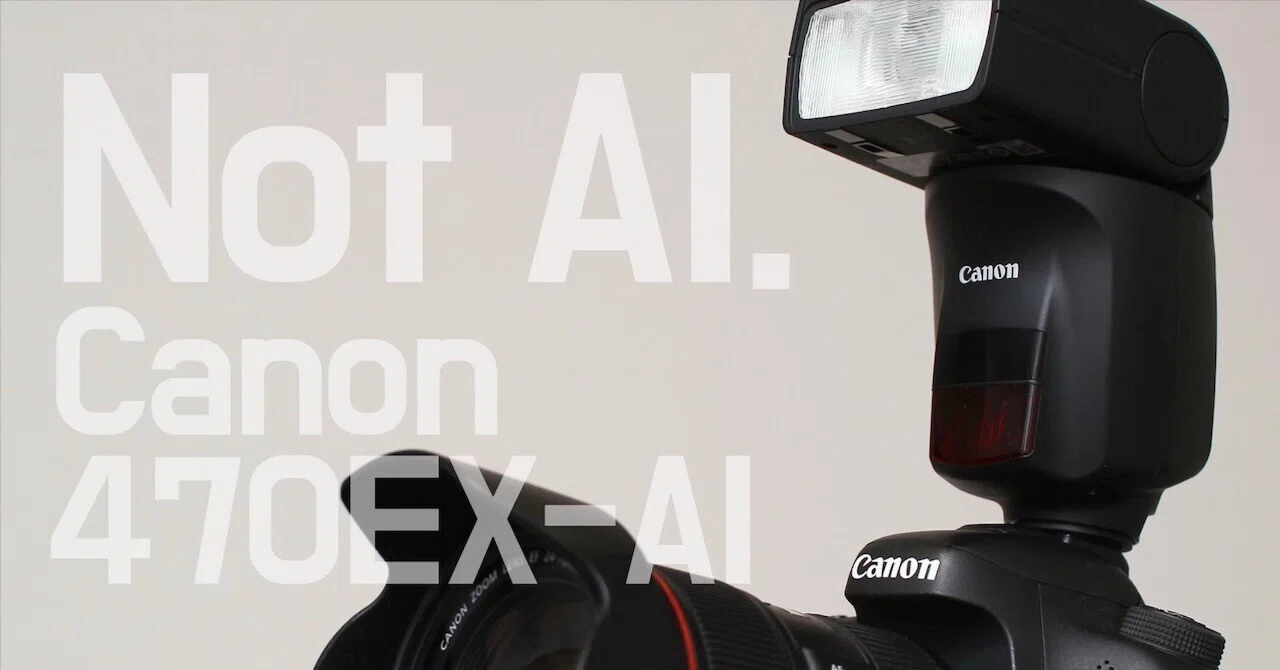 AIじゃないけど、AIなCanon 470EX-AI｜絞り開放戦線