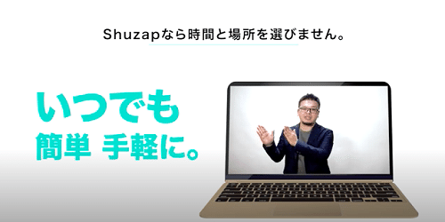 取材vol 3 自分にしか提供できない価値をgiveしたい 取材ライター 落合達也さん 見聞図書館 Note