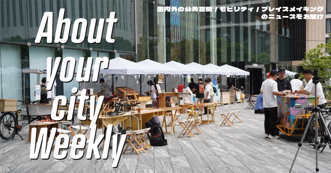 小さな実験は、都市を変える「種」になる——Systemic Tactical Urbanism