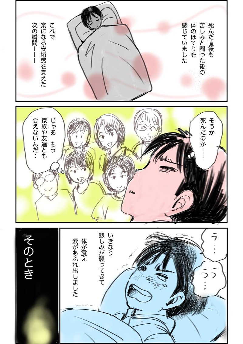 不思議な夢をみました あおきてつおgallery Note 不思議な夢をみました あおきてつおgallery Note