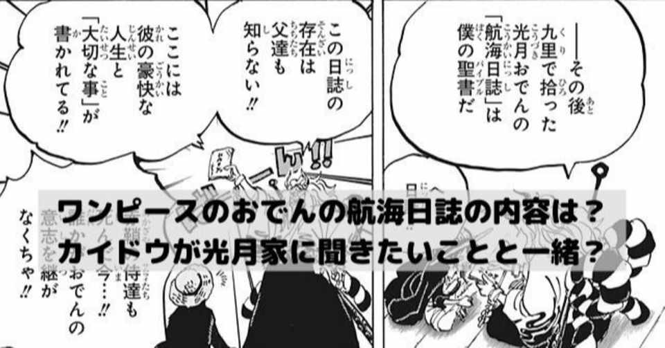 最も選択された ピース 漫画 ネタバレ 父親 最も選択された ピース 漫画 ネタバレ 父親