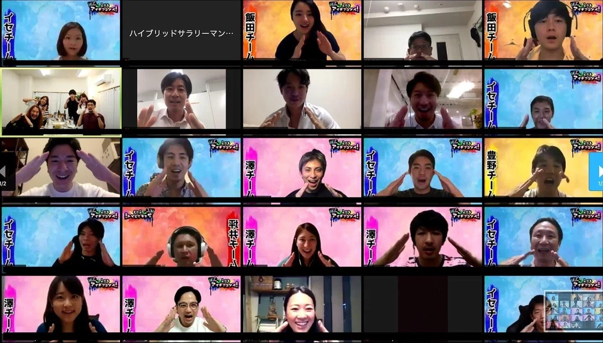 [11th Online Meetup] First Salon Competition! Believe it or not, on a ...