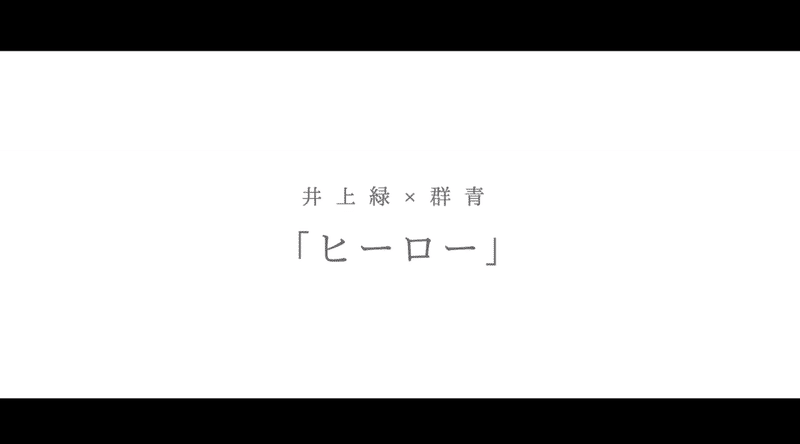 スクリーンショット 2020-07-16 13.01.03