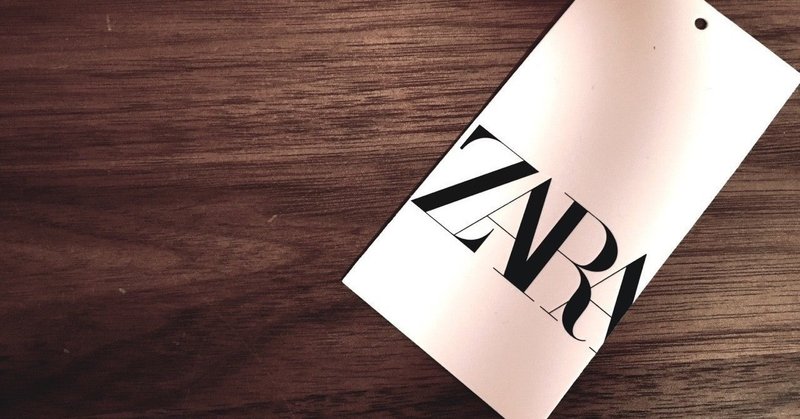 ちんちくりん大学生がイケイケzaraショップ店員のバイトをした話 まんぷくユナイテッド松下 Note