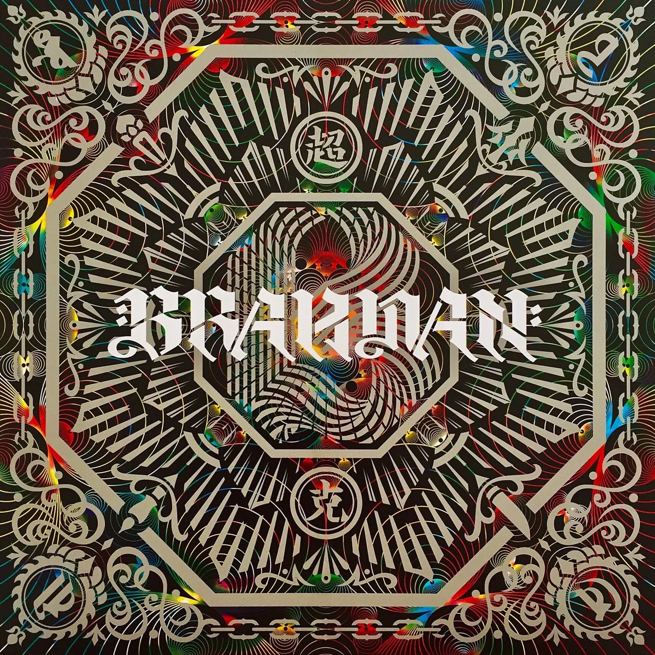 ブラフマン ～サイン入りレコードA to Z （Donuts版） 第2回 BRAHMAN 