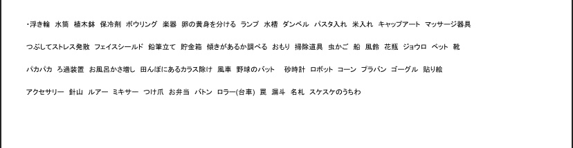 リフレーミングして遊ぶ ハシモンのブログ Note リフレーミングして遊ぶ ハシモンのブログ Note