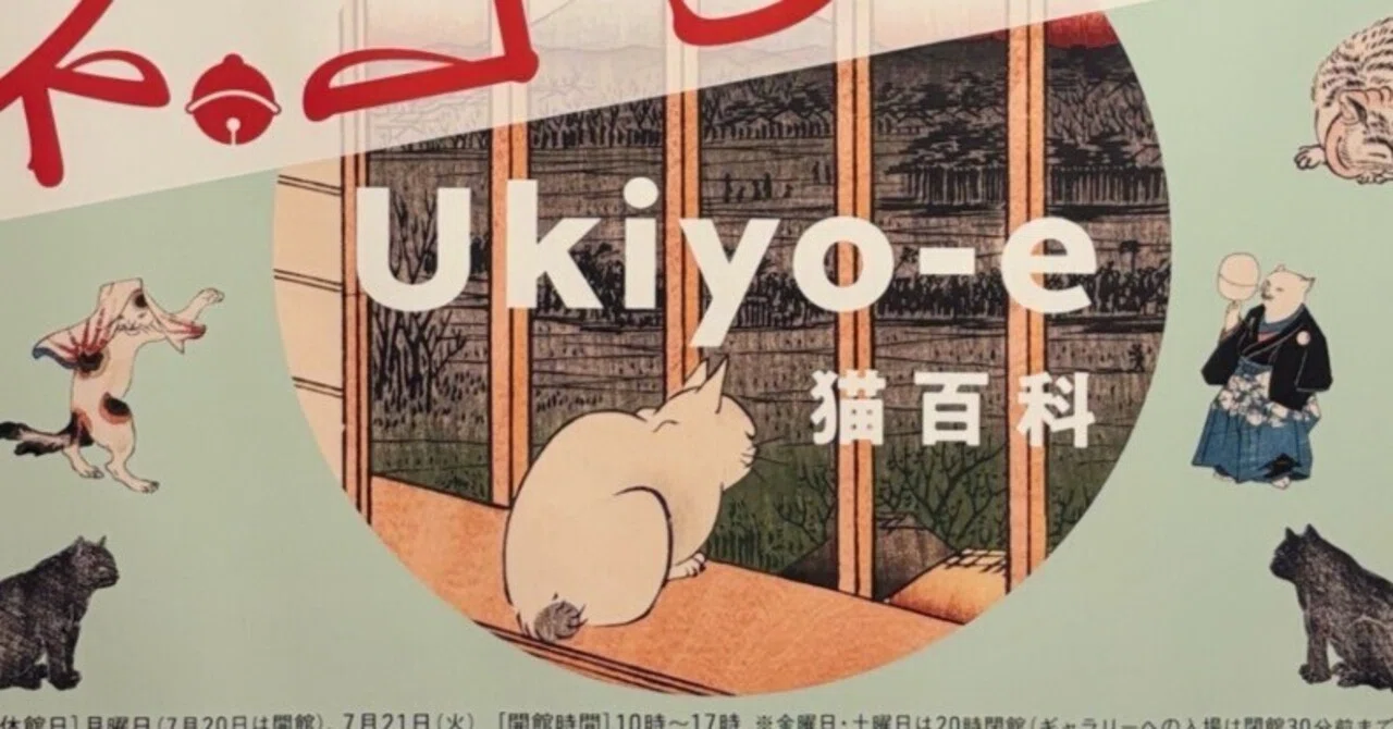 チャッピー様リクエスト作品『ねこづくし』 チャッピー様リクエスト作品『ねこづくし』 猫づくし。 (別冊週刊女性