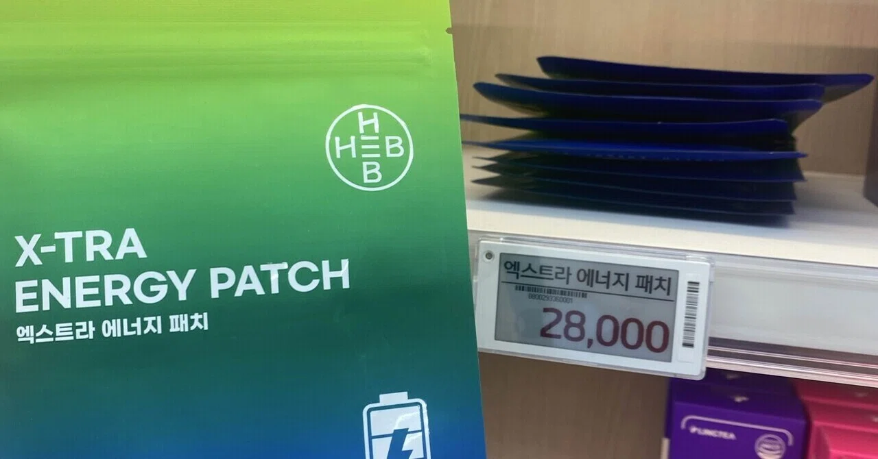 韓国で話題】貼るだけで元気に？「エナジーパッチ」を使ってみた正直