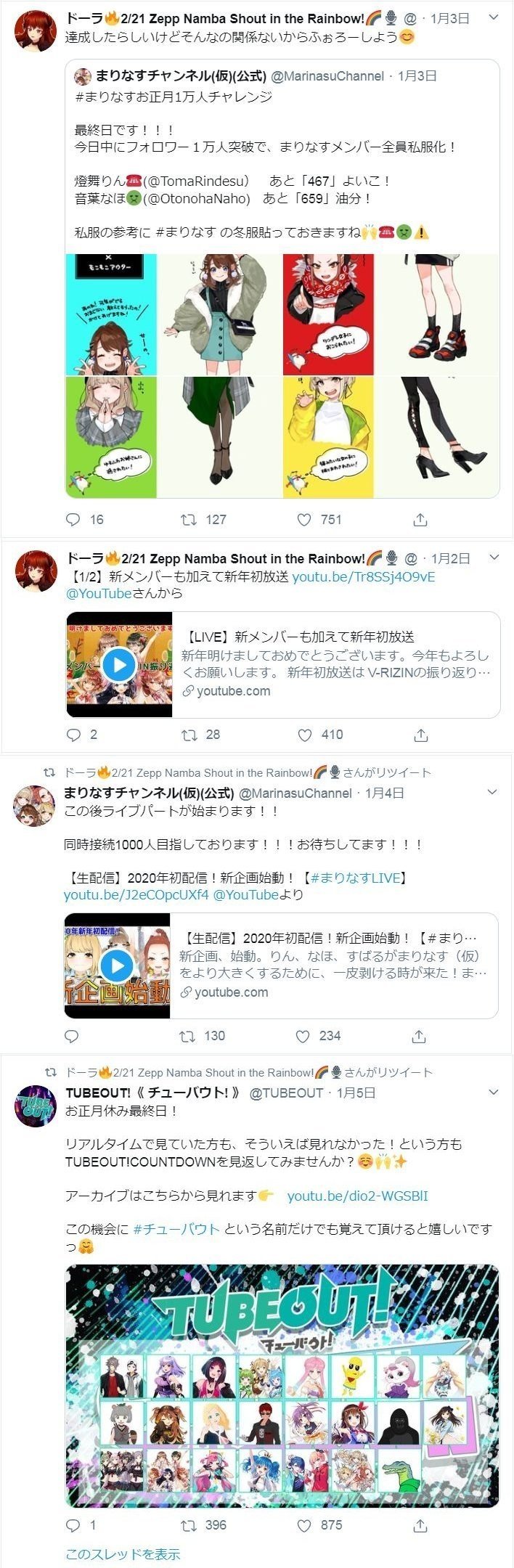 にじさんじ文化論 無敵のホロライブとライバル不在の箱 ダブルスタ丼 Note にじさんじ文化論 無敵のホロライブとライバル不在の箱 ダブルスタ丼 Note