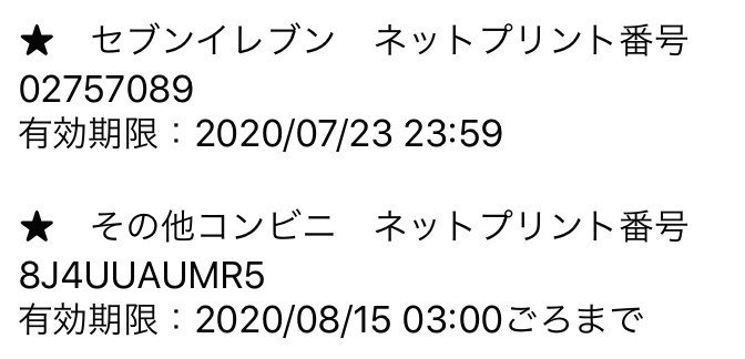 フリーペーパー配信してます たくふく Note フリーペーパー配信してます たくふく Note