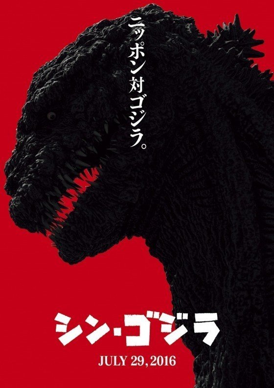 エヴァ考察】コア化はナウシカとシン・ゴジラがカギとなる！？徹底解説 