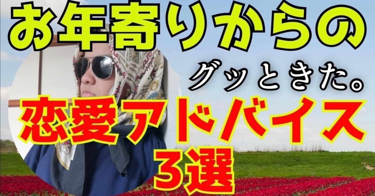 恋愛名言 の新着タグ記事一覧 Note つくる つながる とどける