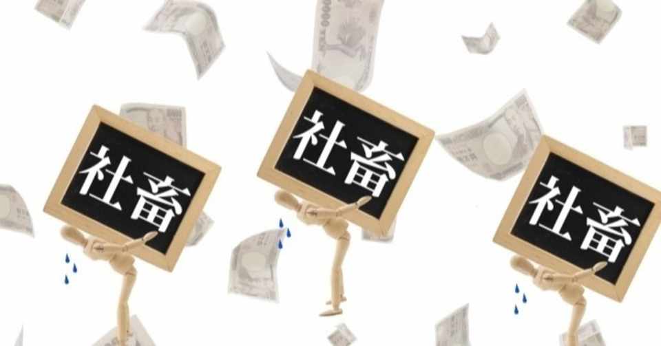 コピペネタ 非モテ男に 挨拶の練習をしろ ということを ヒモハラ と言うらしい その理由を非モテに聞いてみた 日々是ぶった切り 非モテ男のせつなさみだれうち Note