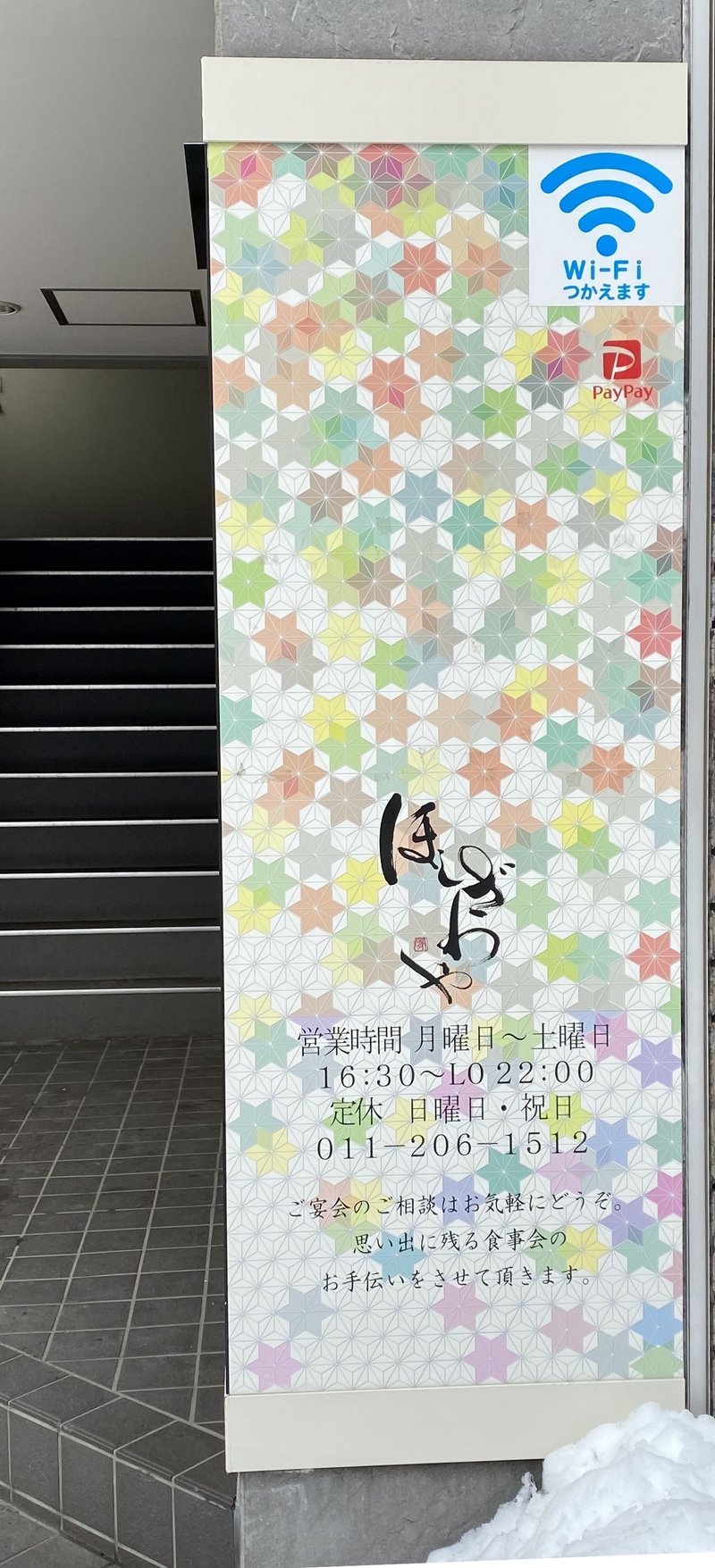 イラストレーター マルイミサキ お仕事依頼について まるいみさき イラストレーター Note イラストレーター マルイミサキ お仕事依頼について まるいみさき イラストレーター Note