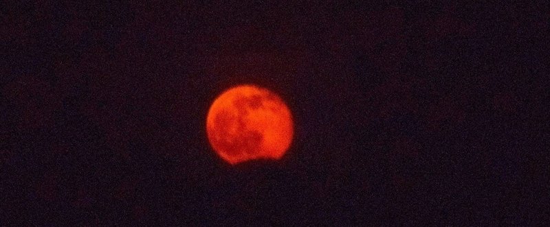 赤い月を見よう