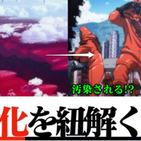 諦観された神殺しとは 新旧ループの終わりを示している aヴンダー Mark とは ところてん Note 諦観された神殺しとは 新旧ループの終わりを示している aヴンダー Mark とは ところてん Note